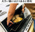 Stainless Steel Pot Clipper